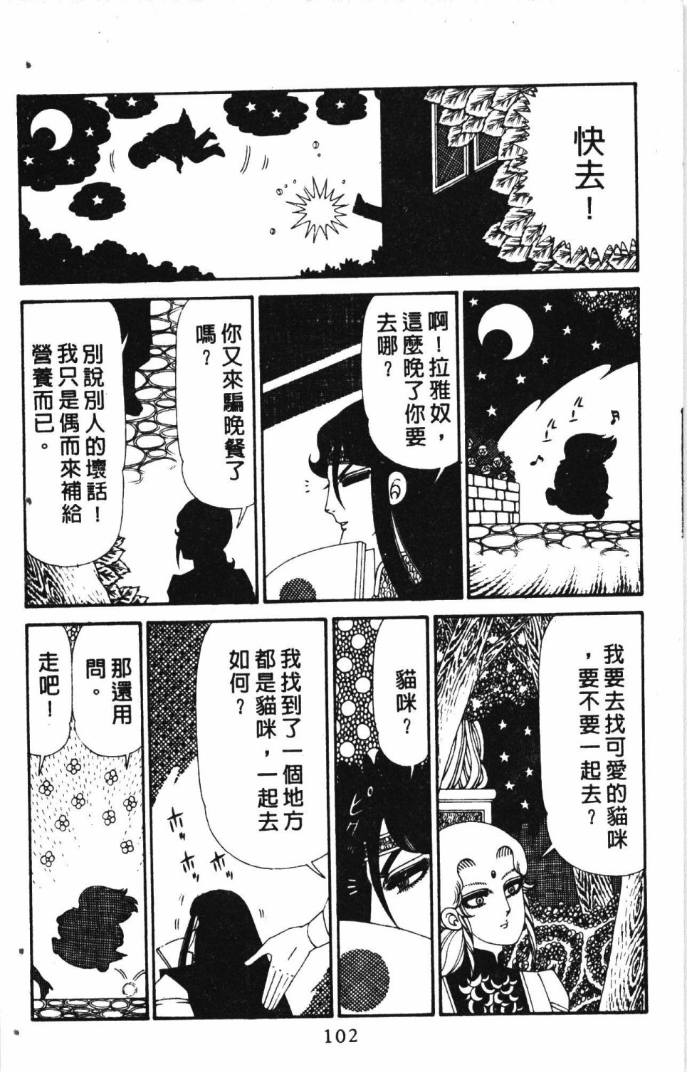 第106页