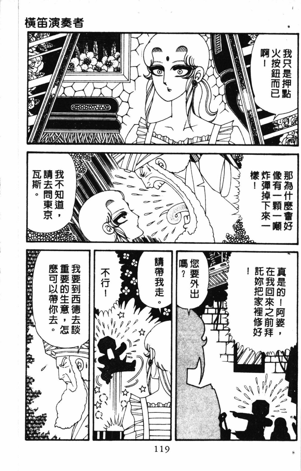 第123页