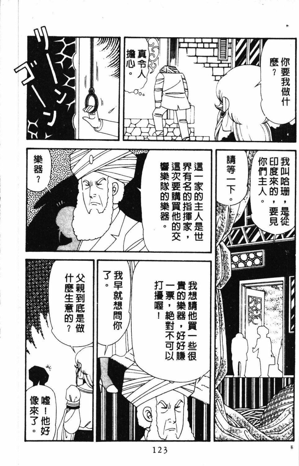 第127页