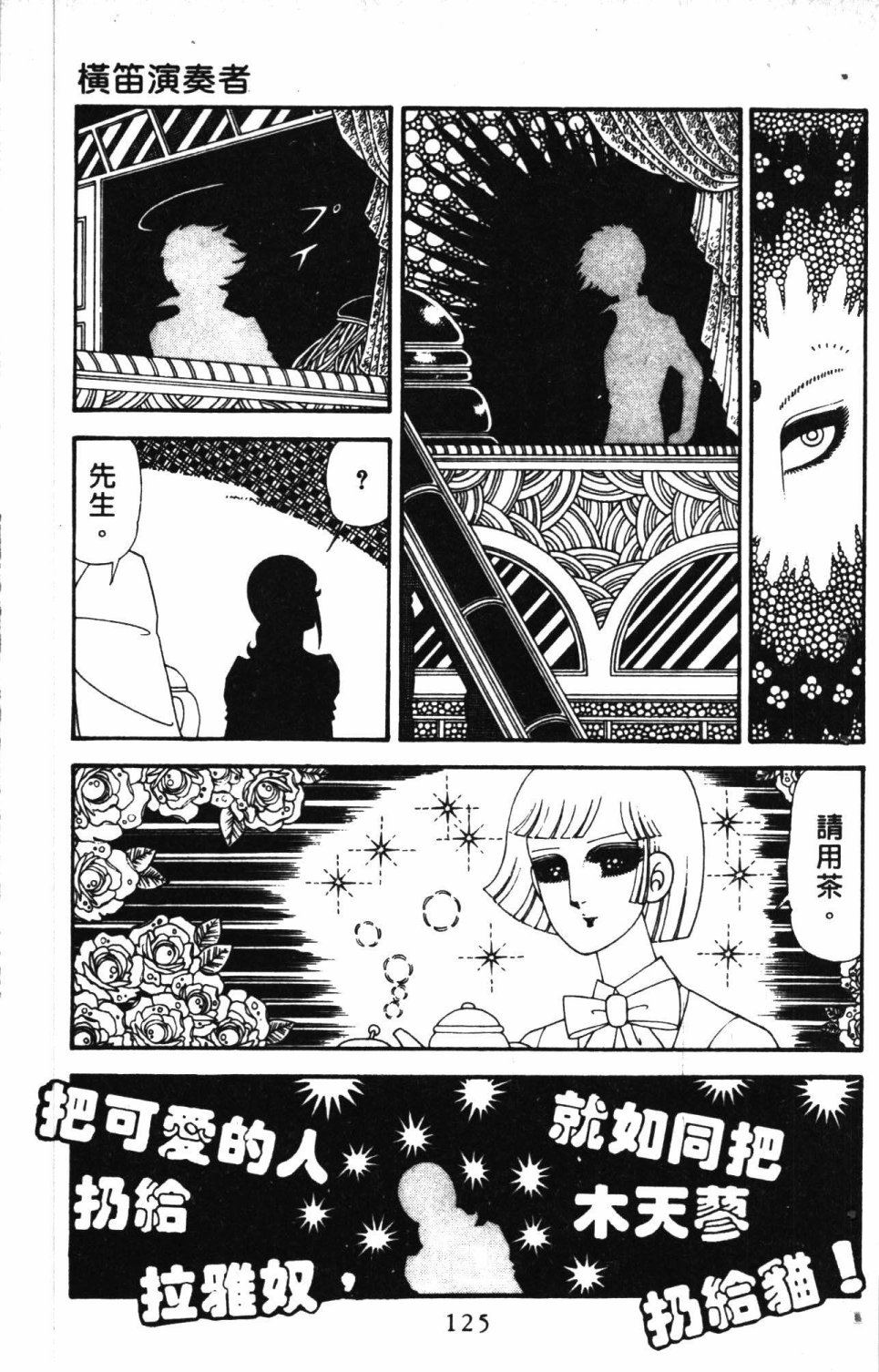 第129页