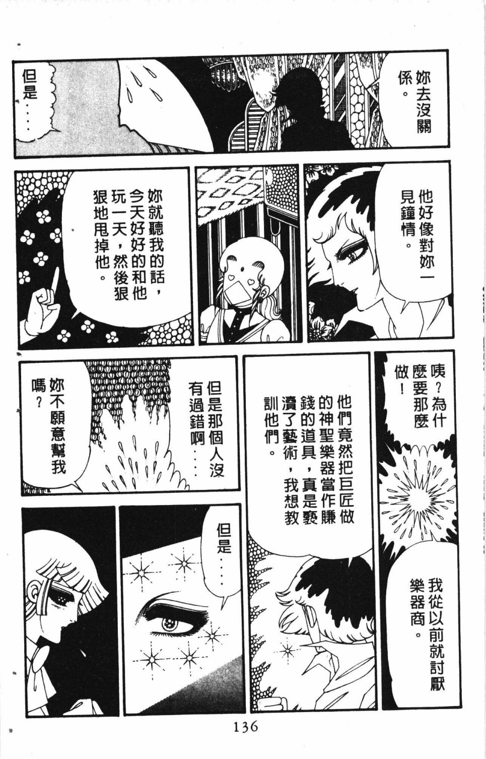 第140页