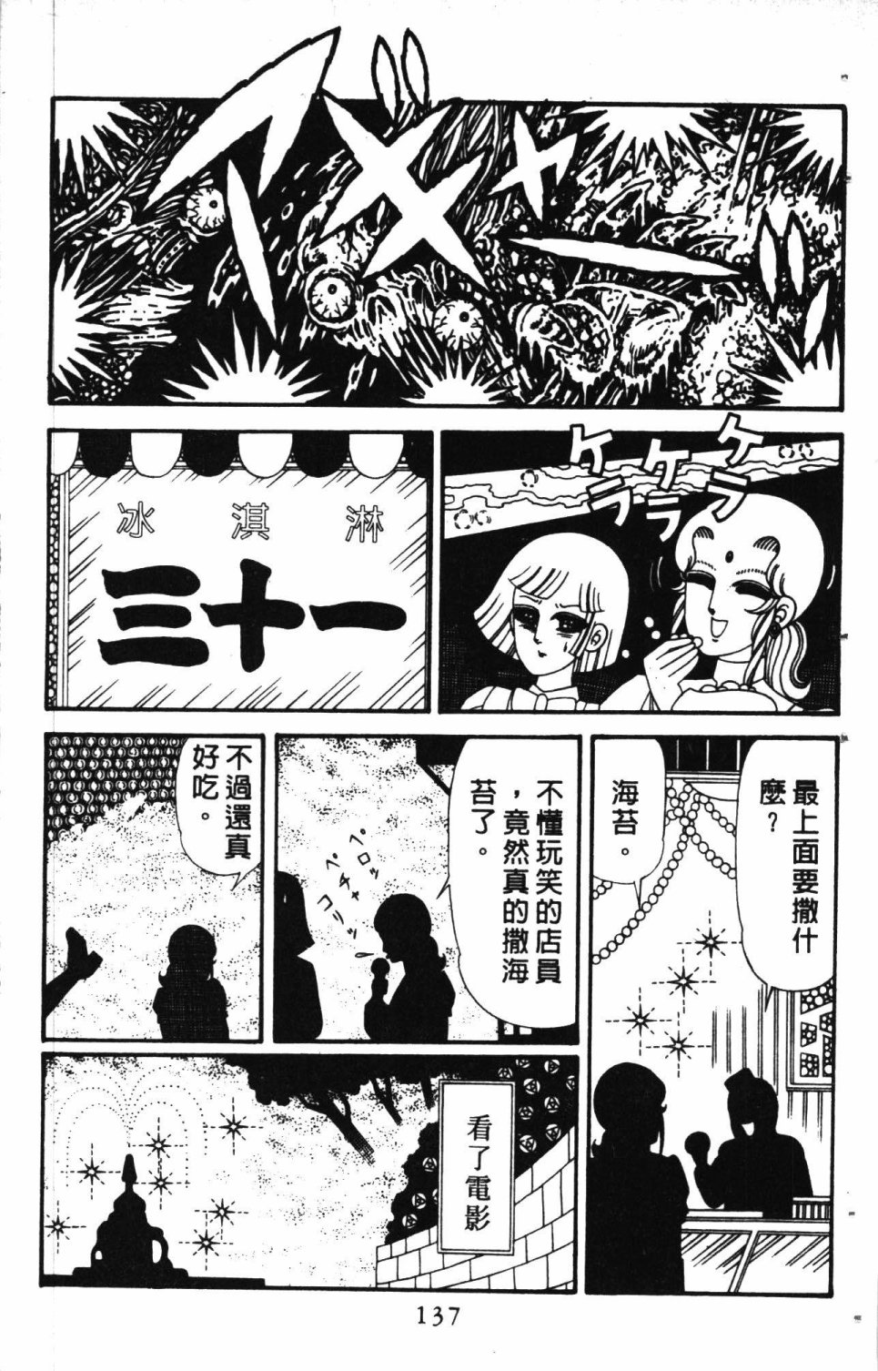 第141页