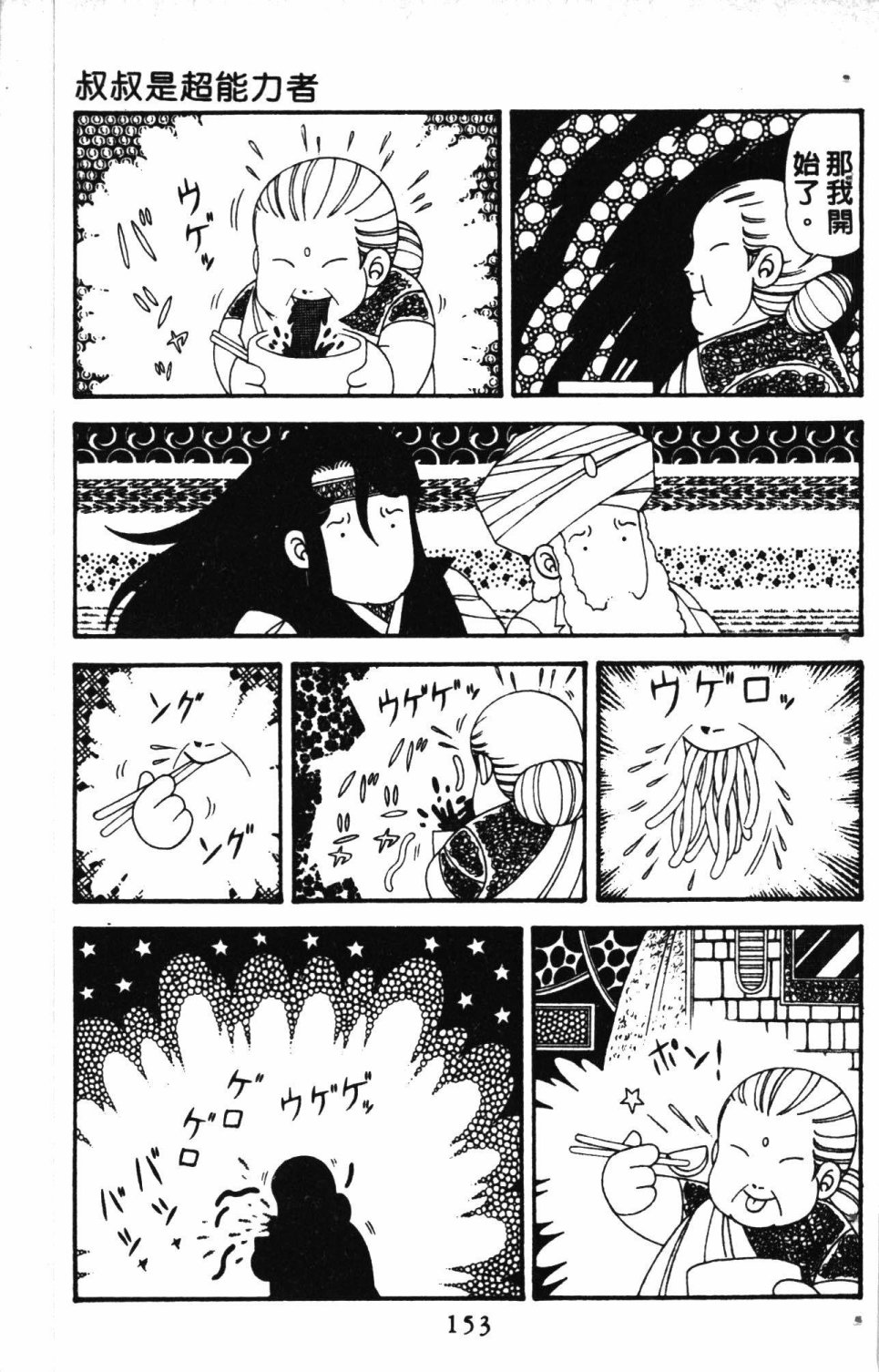第157页