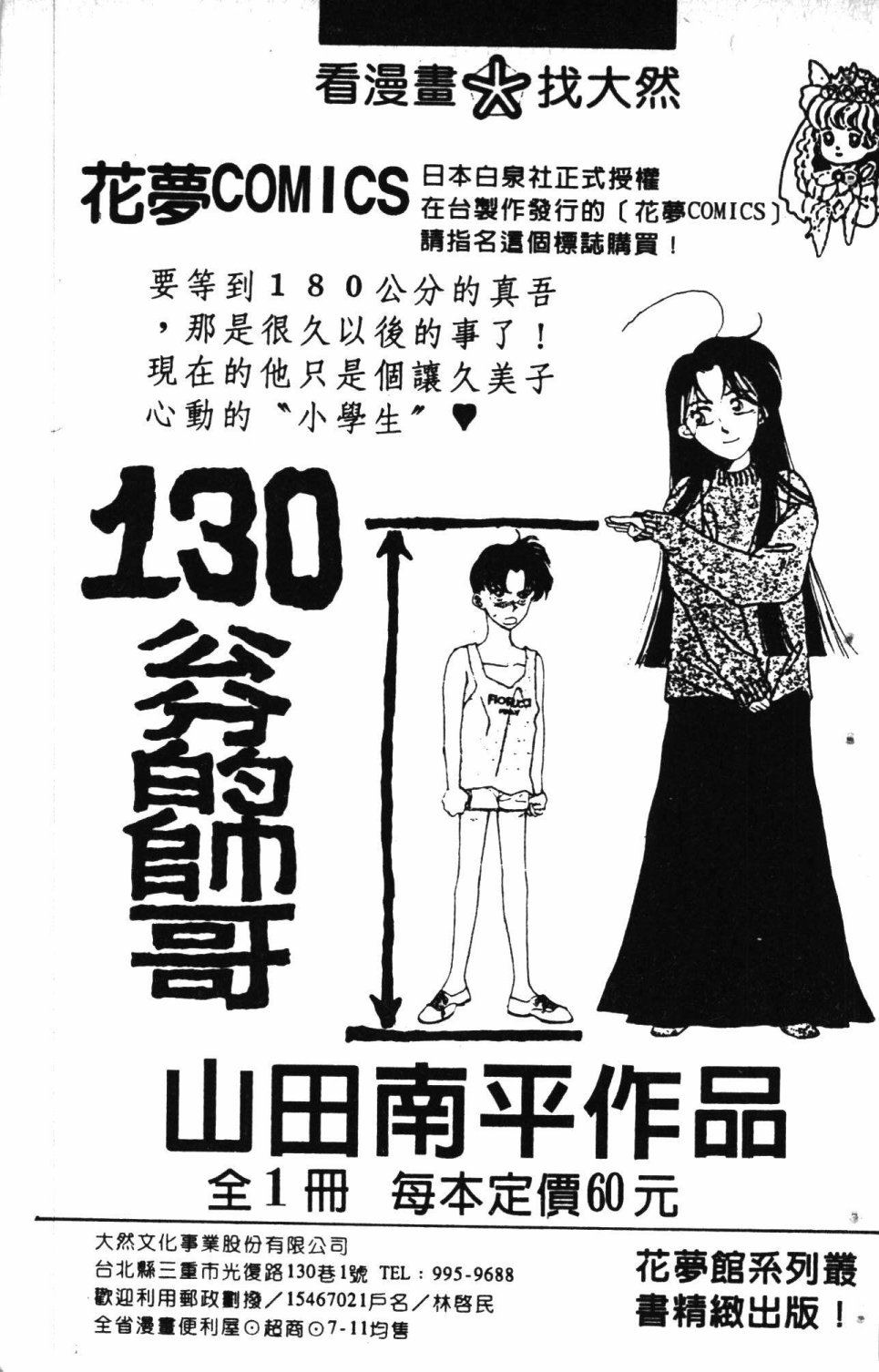 第183页