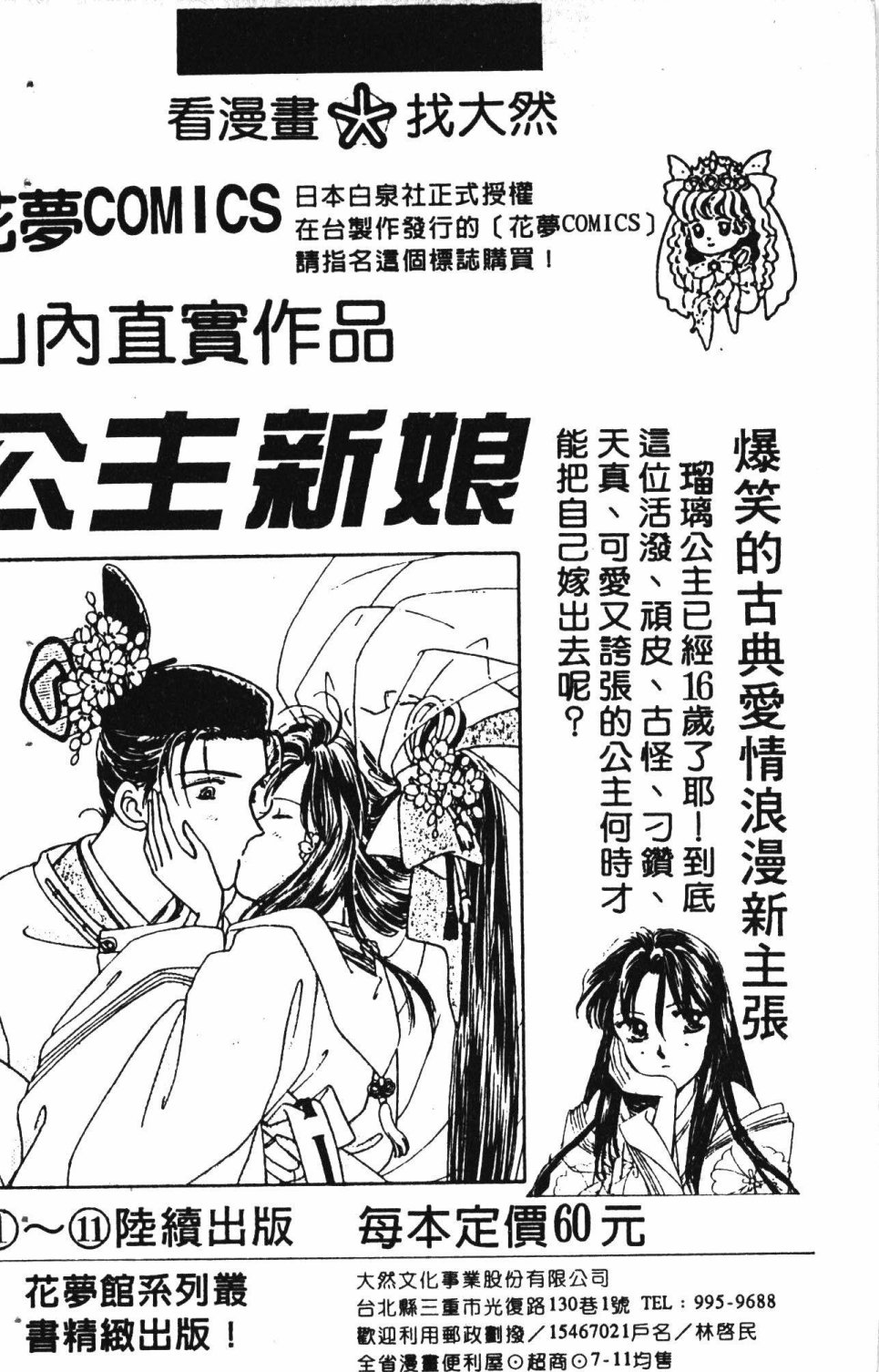 第188页