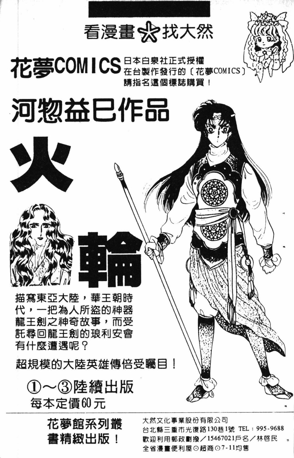 第189页