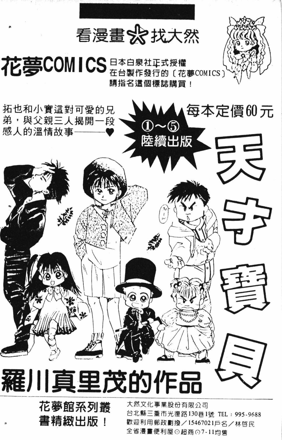 第190页