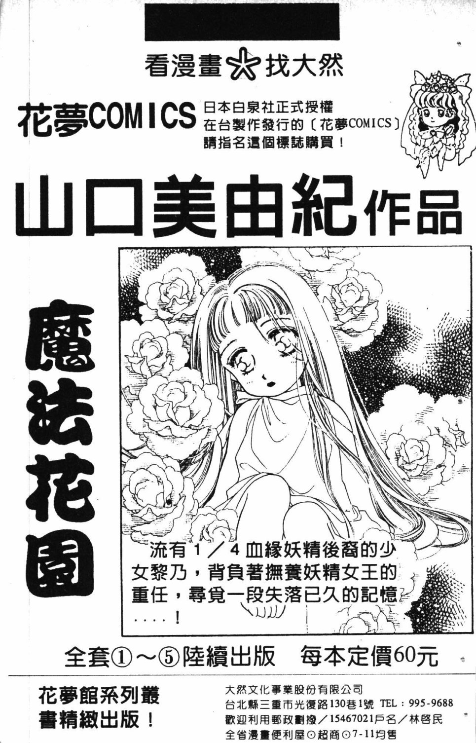 第191页