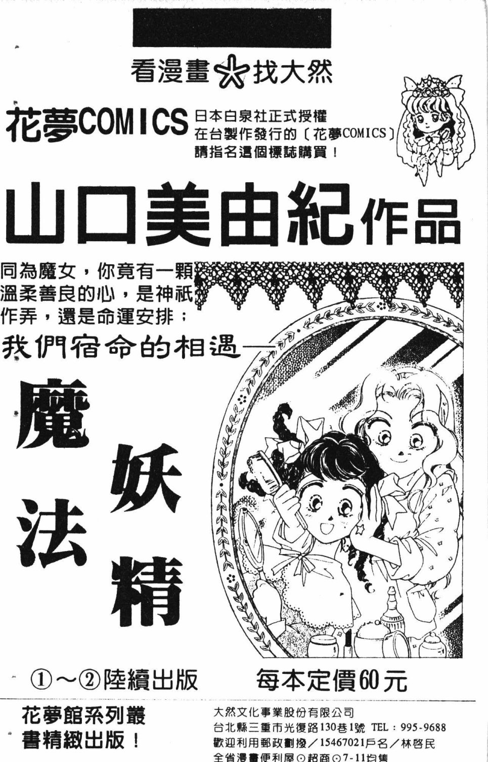 第192页
