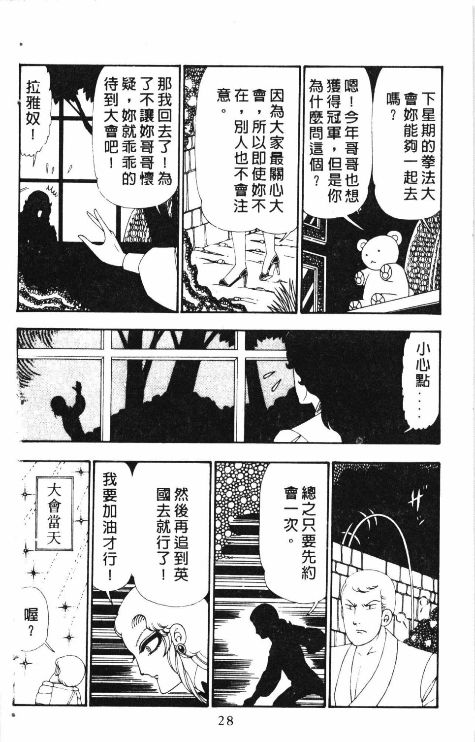 第32页
