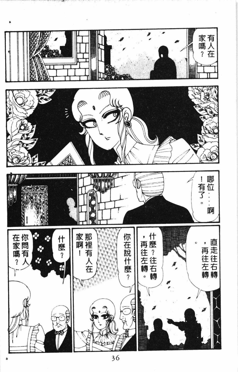 第40页