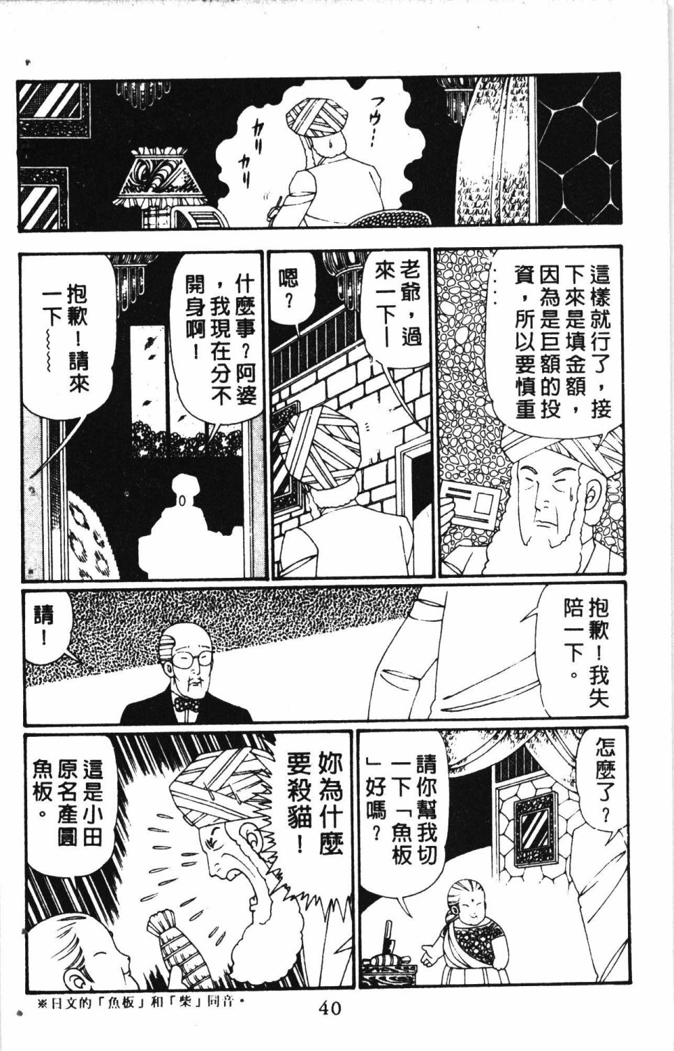 第44页