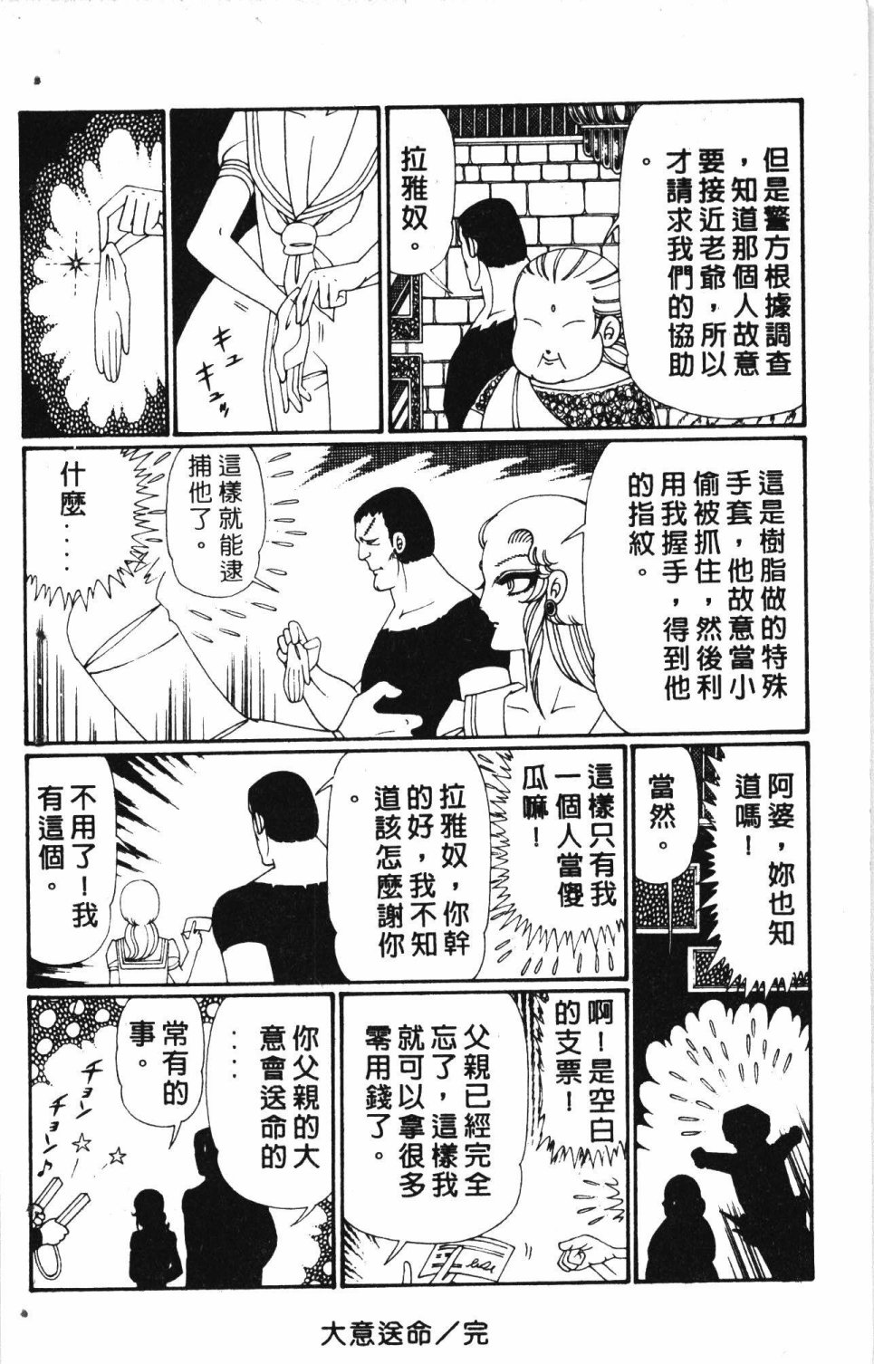 第58页