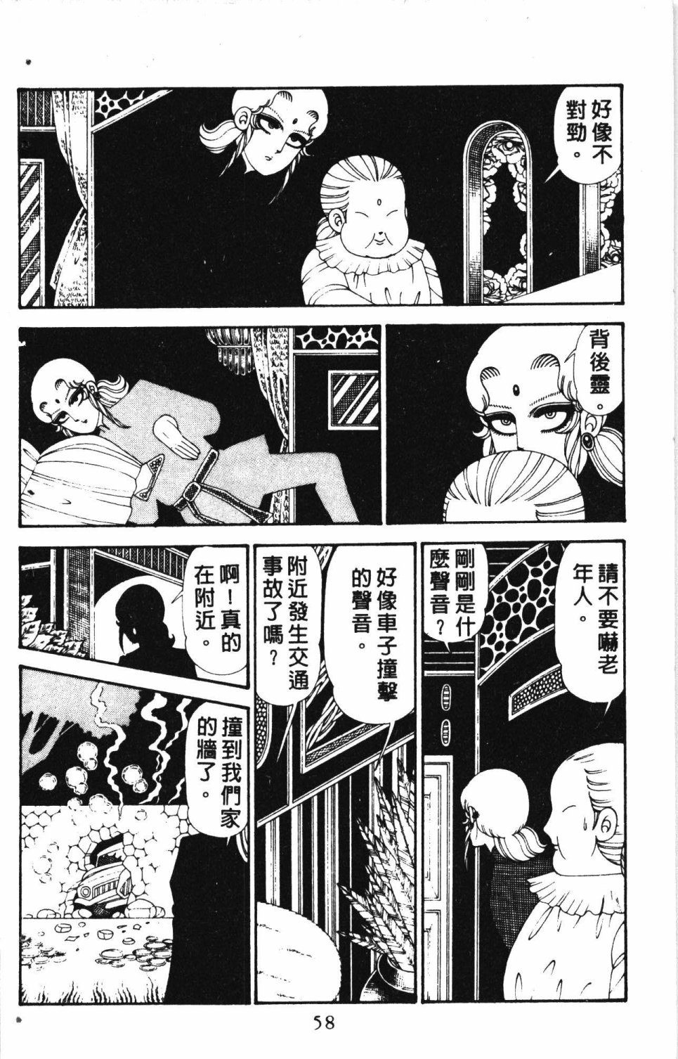 第62页