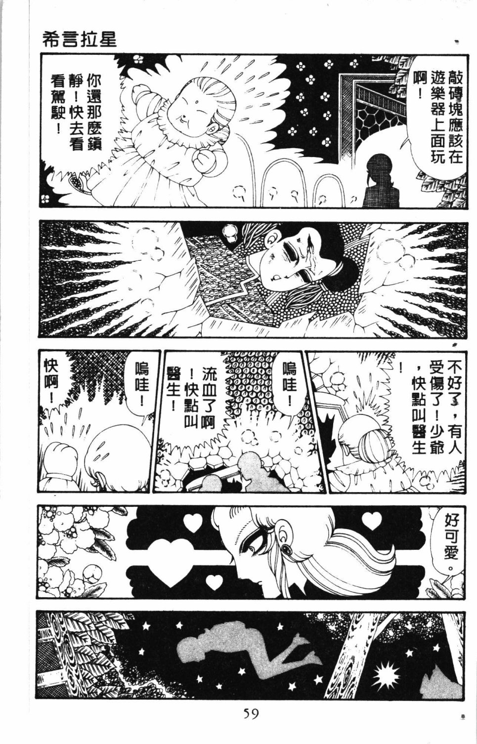 第63页