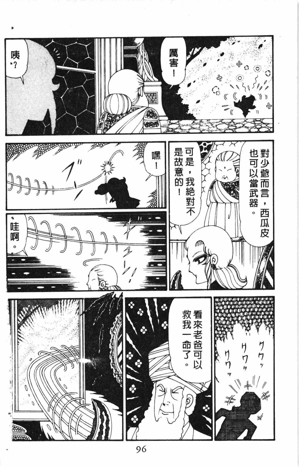 第100页