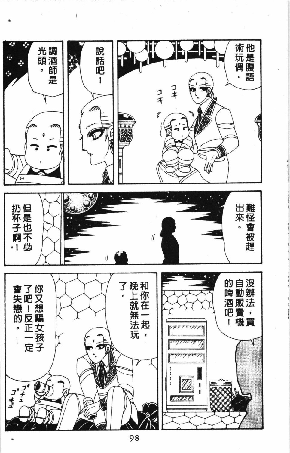第102页