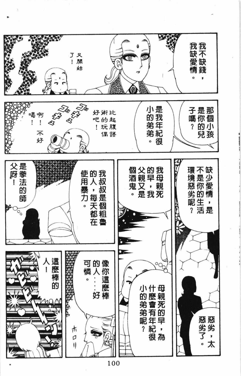 第104页