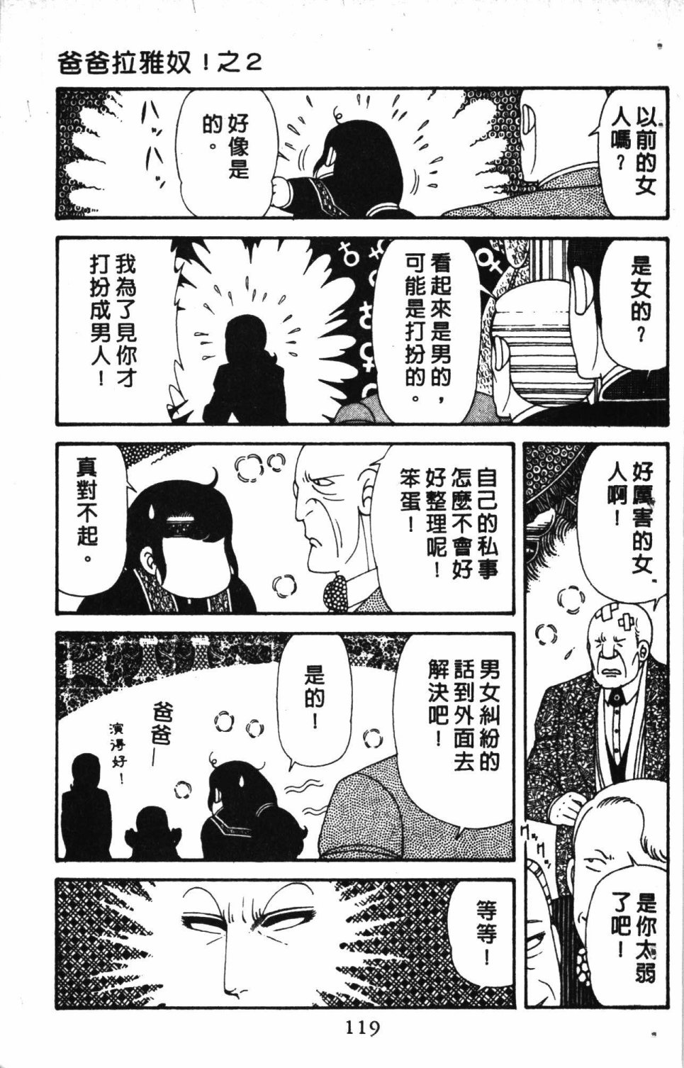 第123页