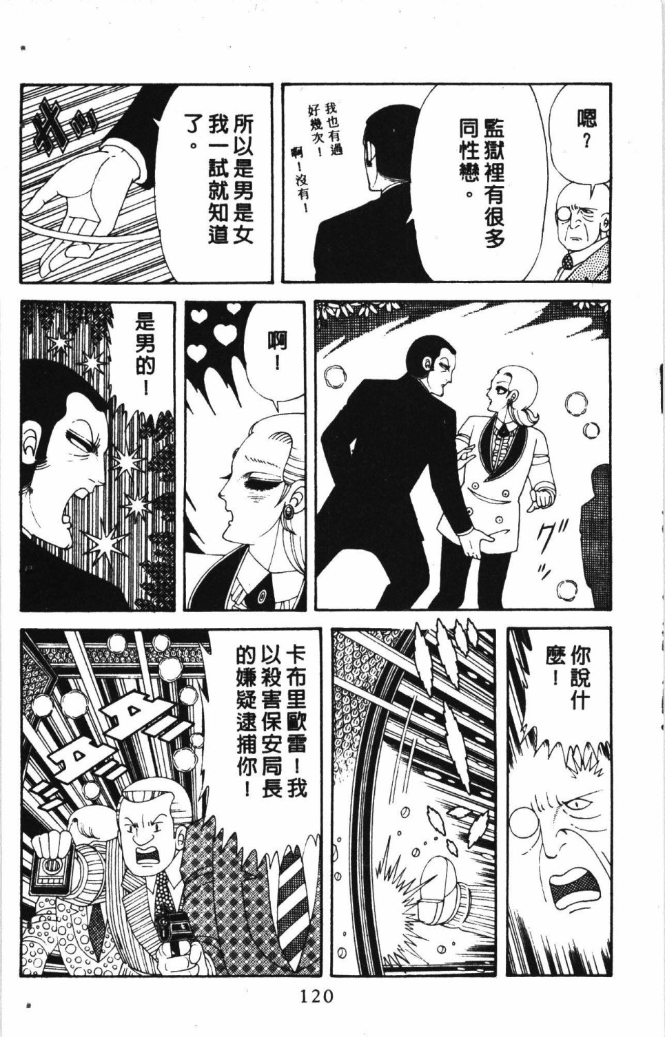 第124页