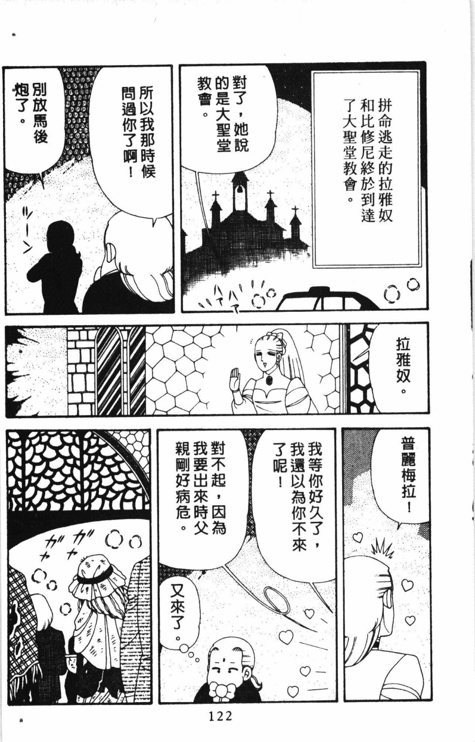 第126页