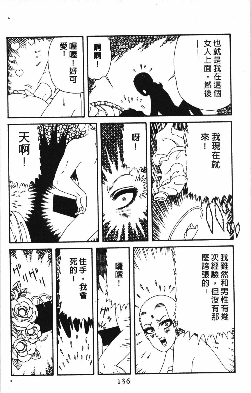 第140页
