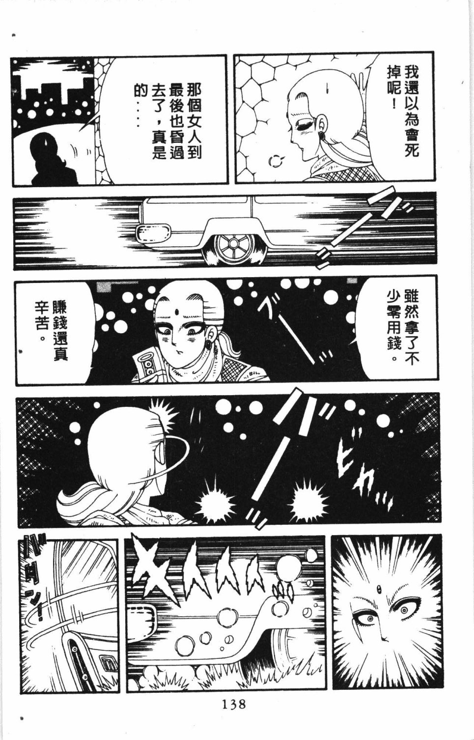 第142页