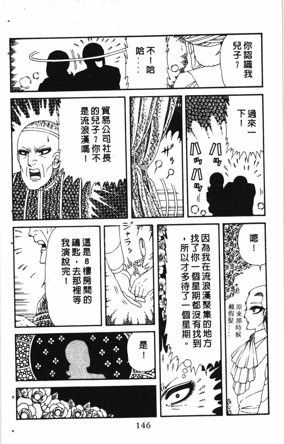 第150页