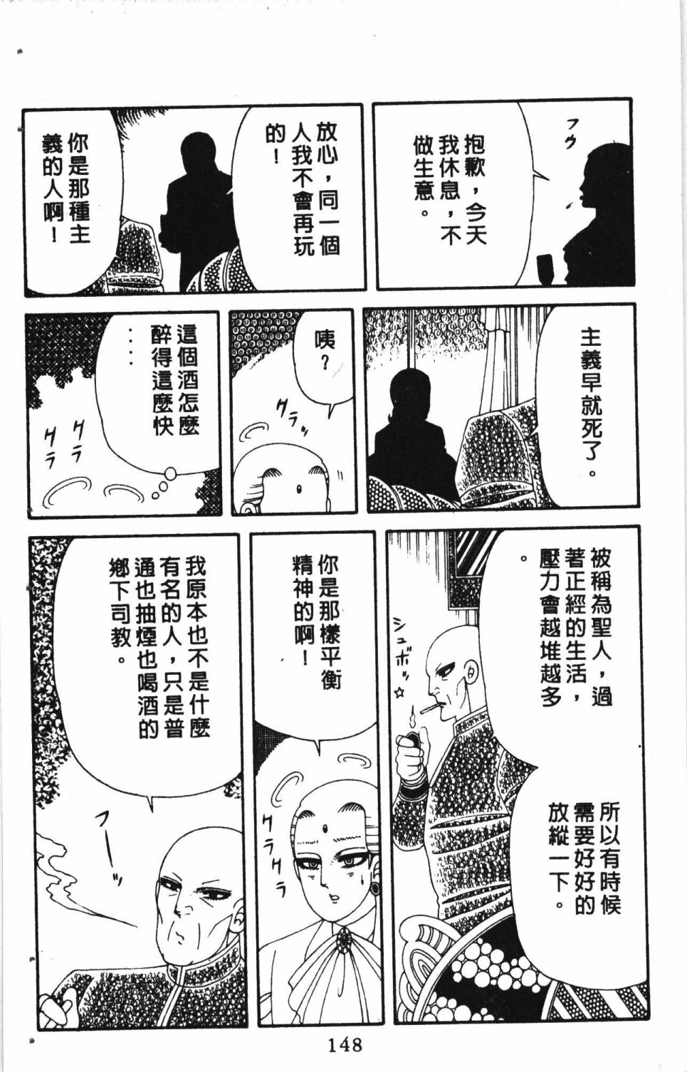 第152页