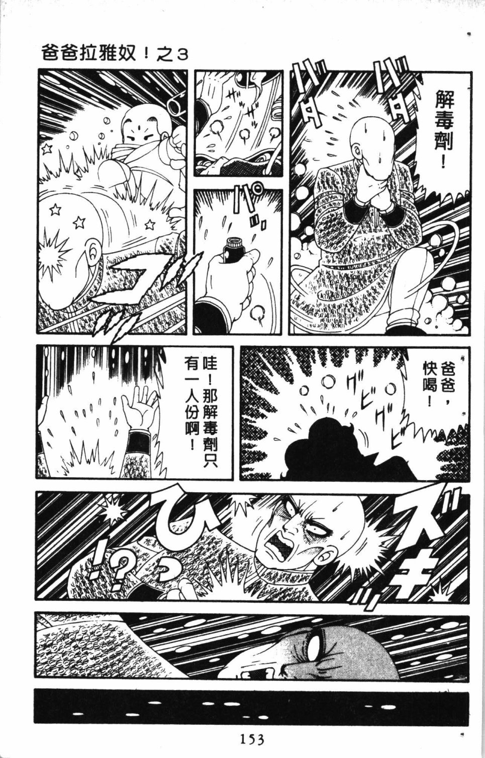 第157页