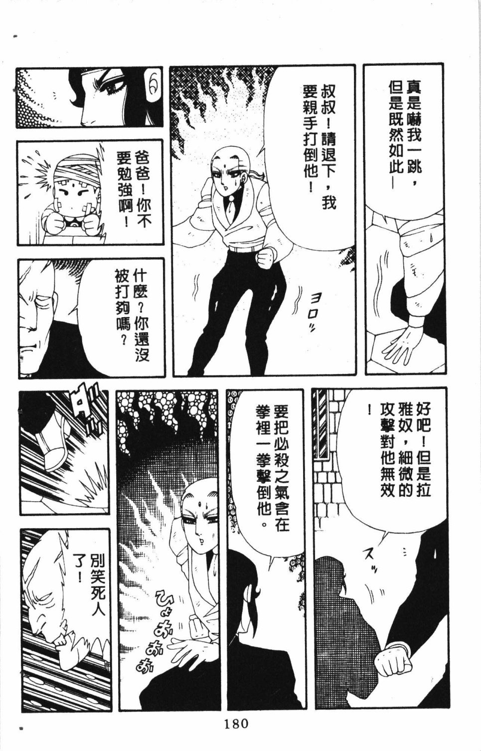 第184页