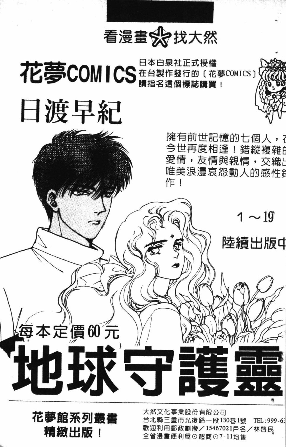 第193页