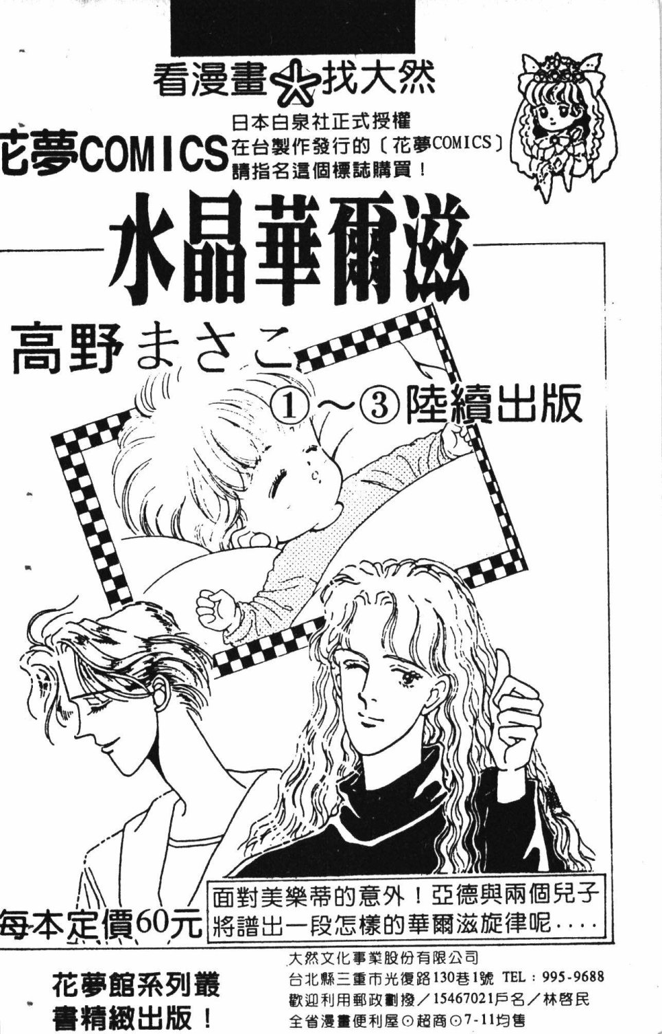 第194页