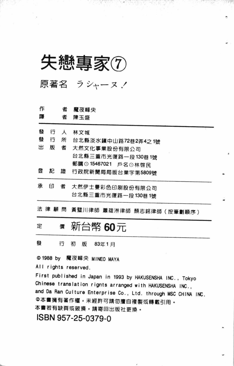 第195页