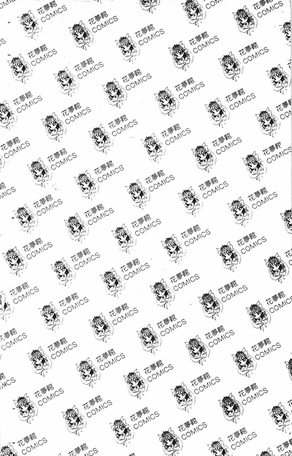 第196页