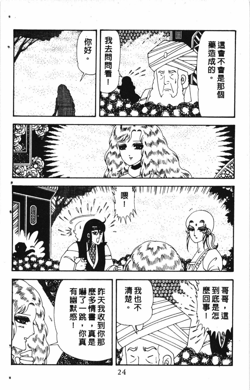 第28页
