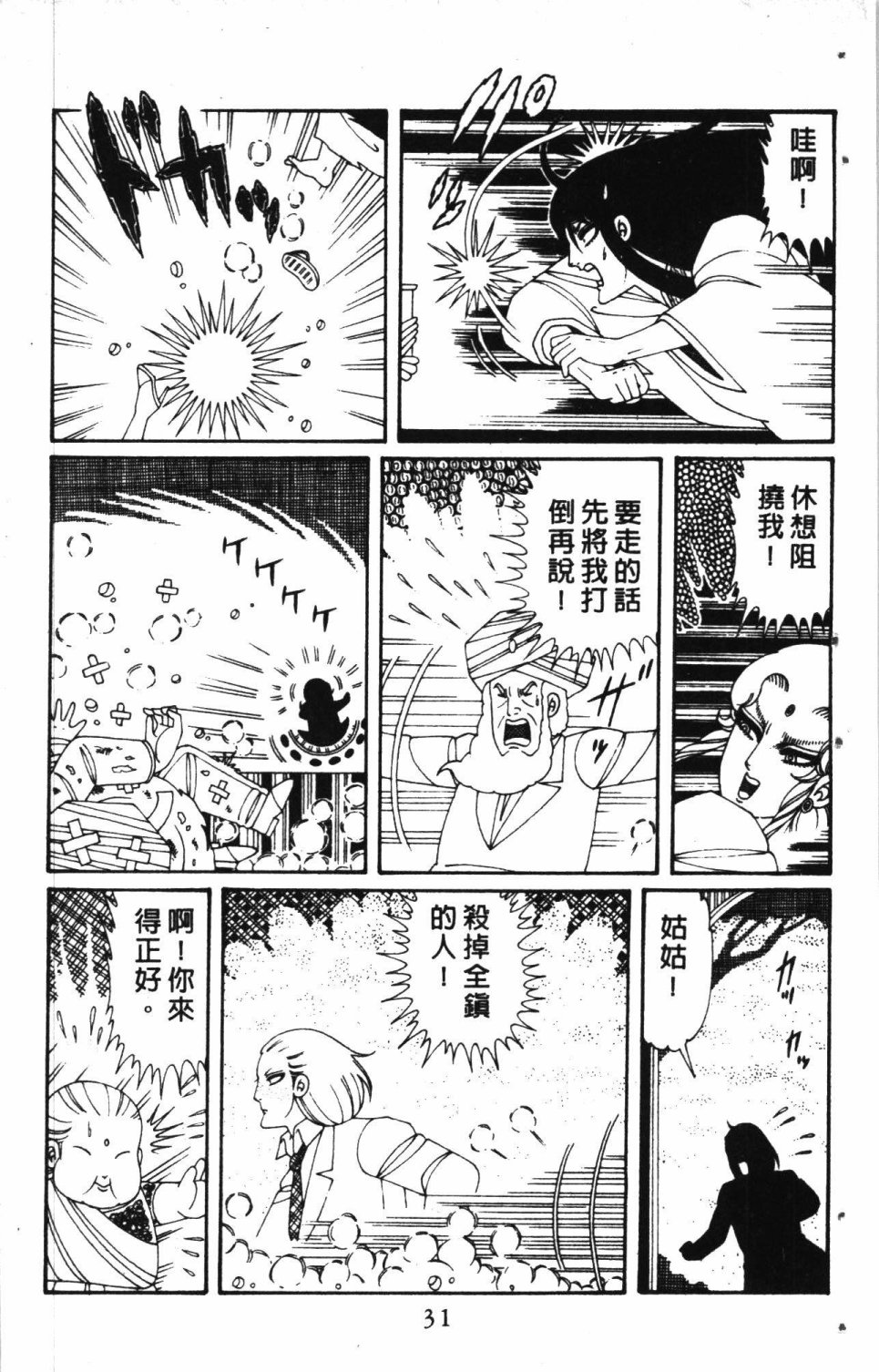 第35页
