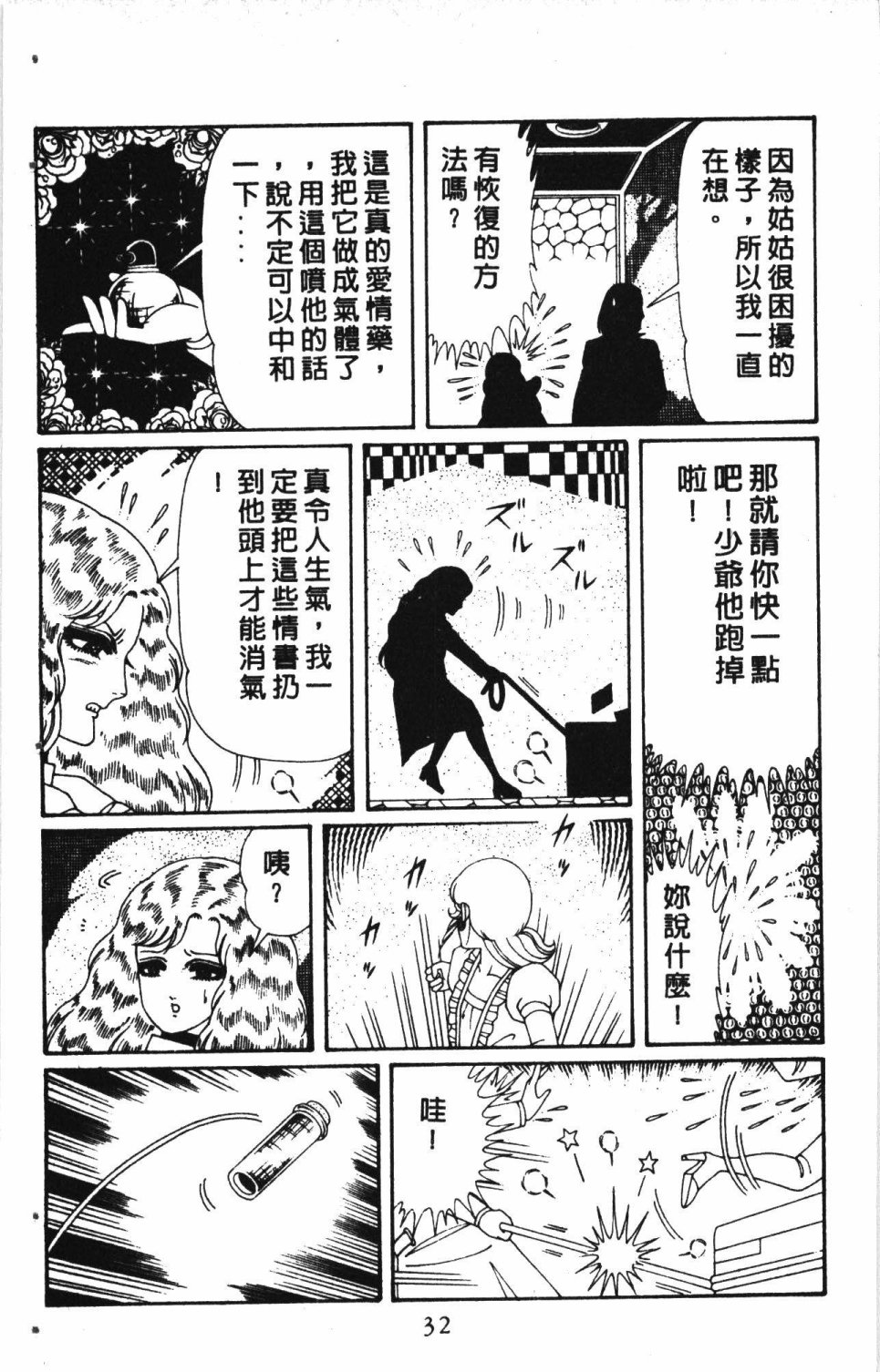 第36页