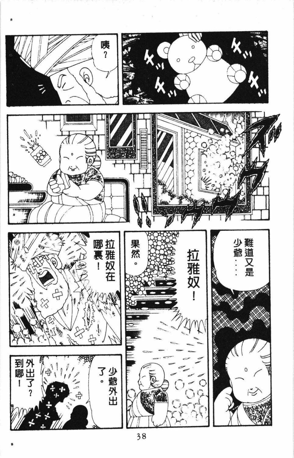 第42页