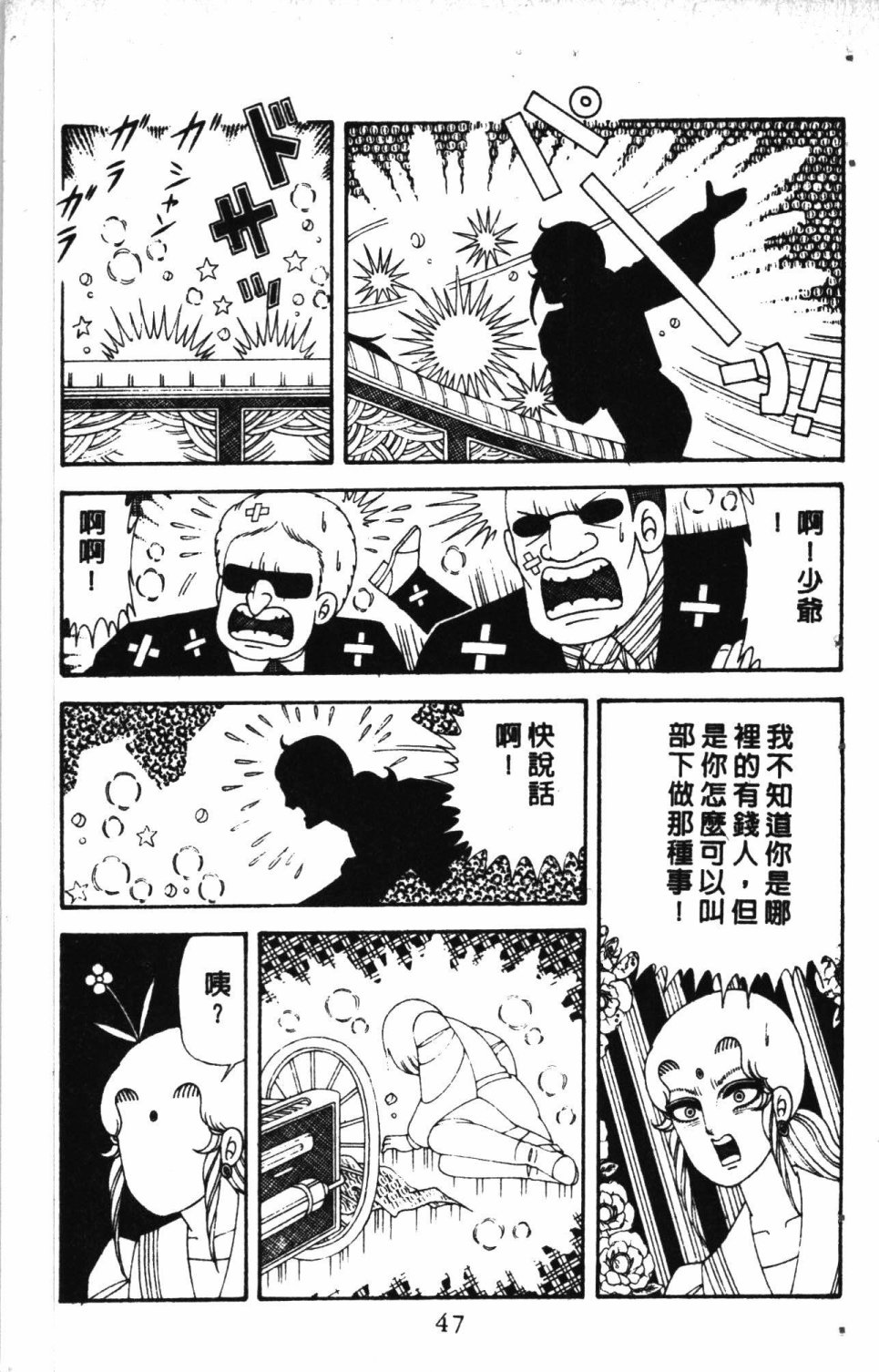 第51页