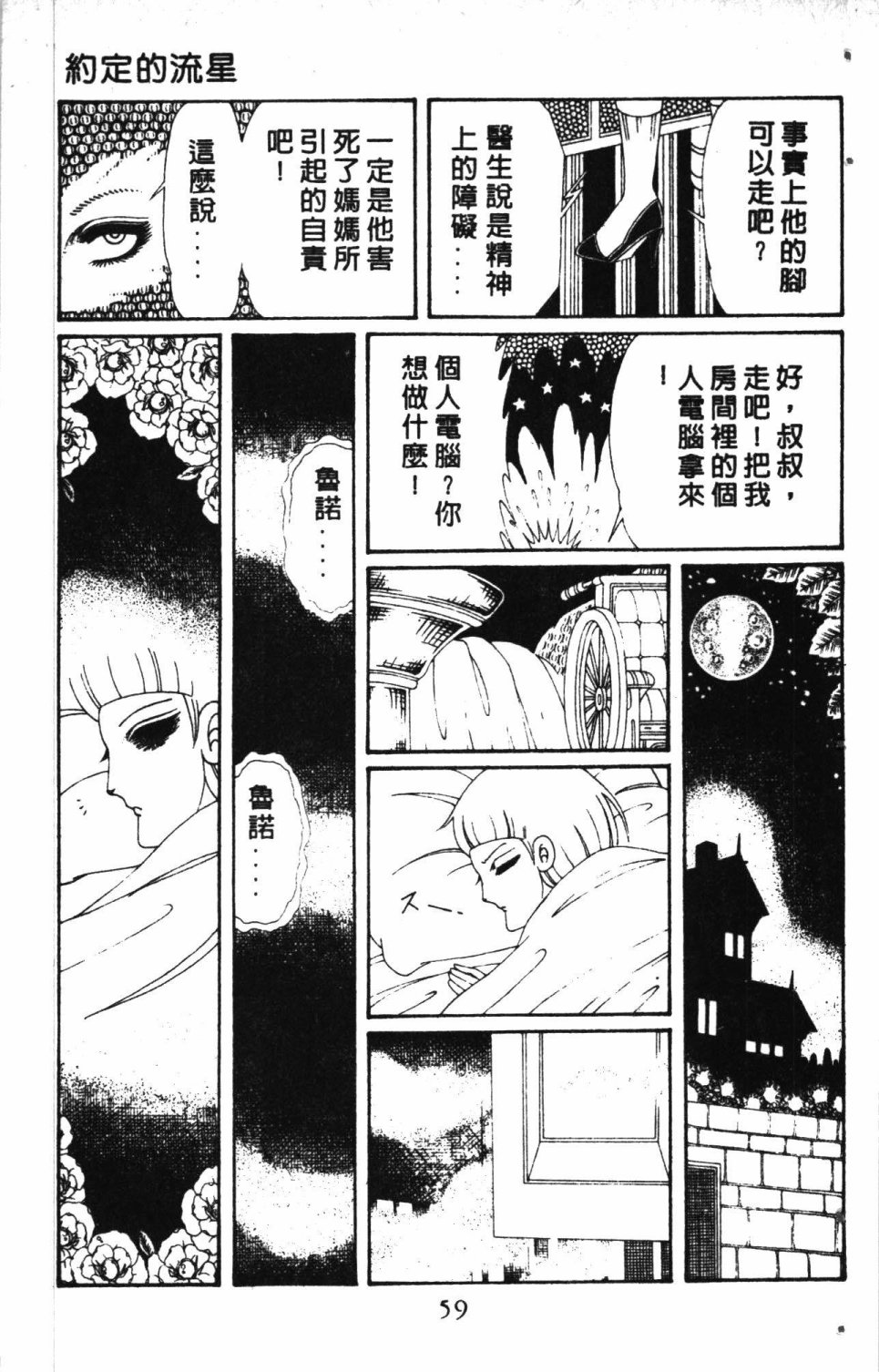第63页