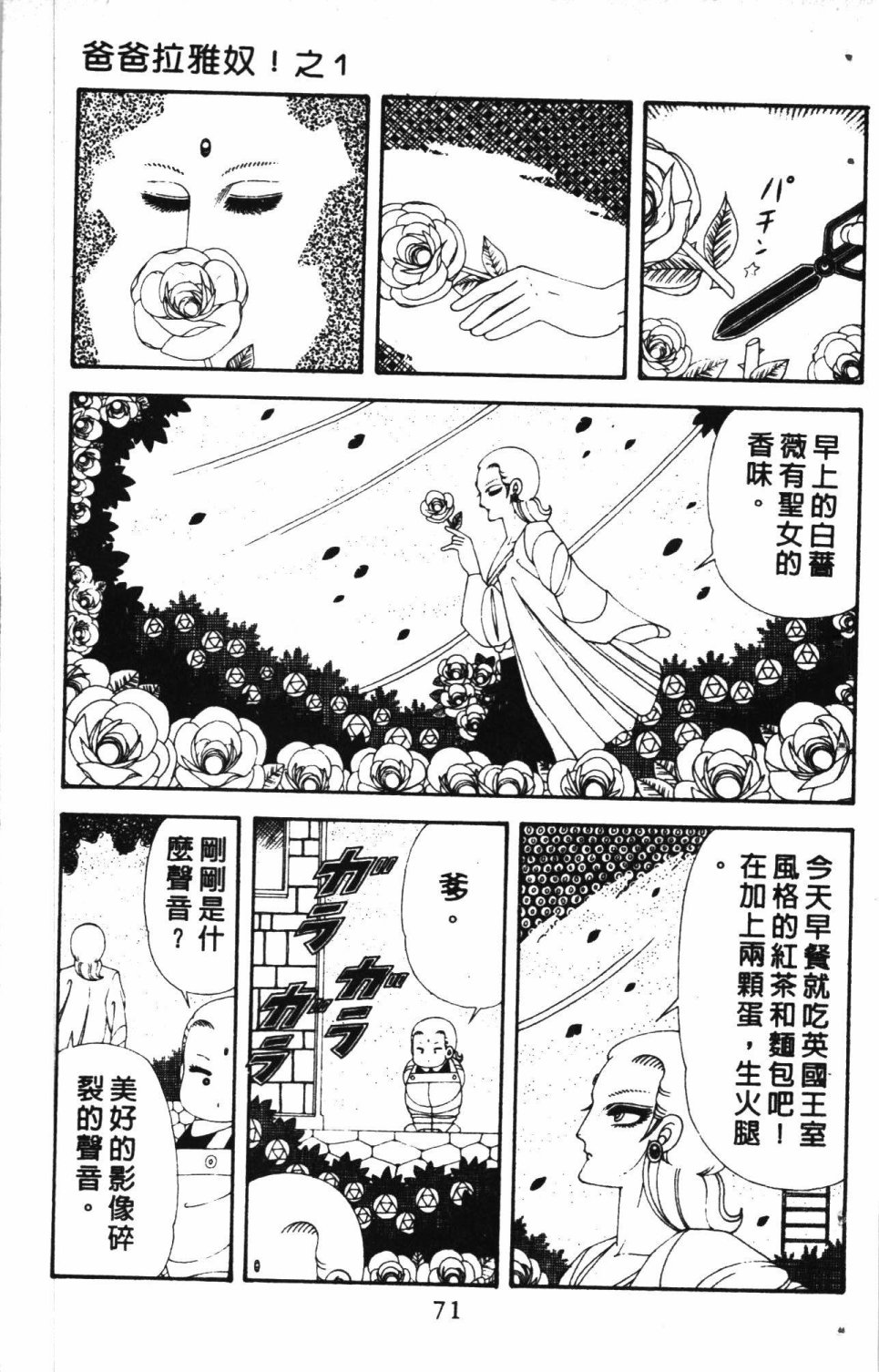 第75页