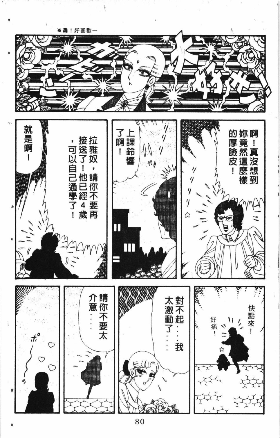 第84页