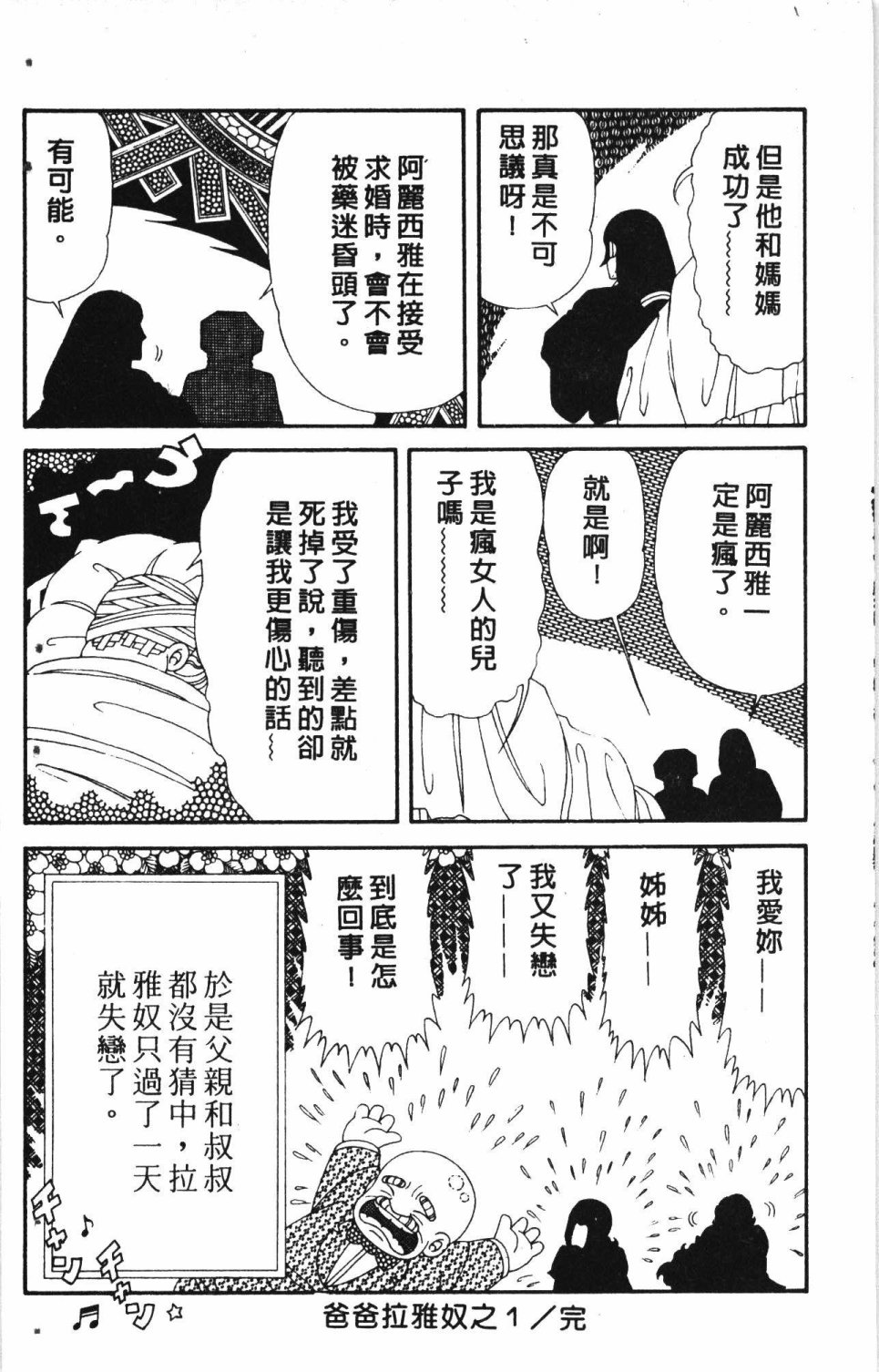 第98页