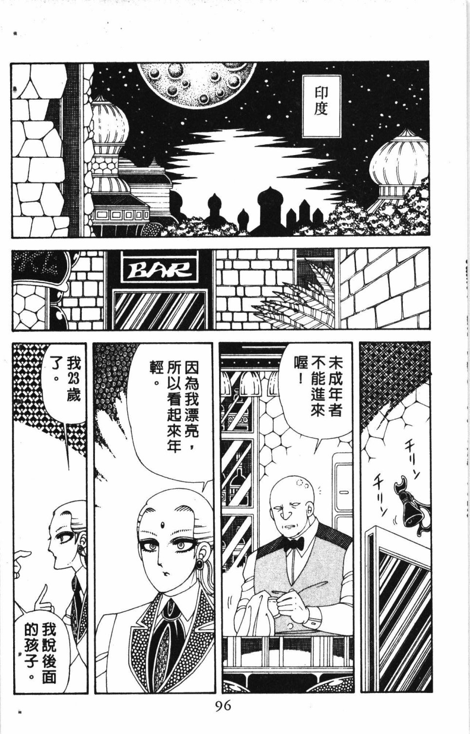 第100页