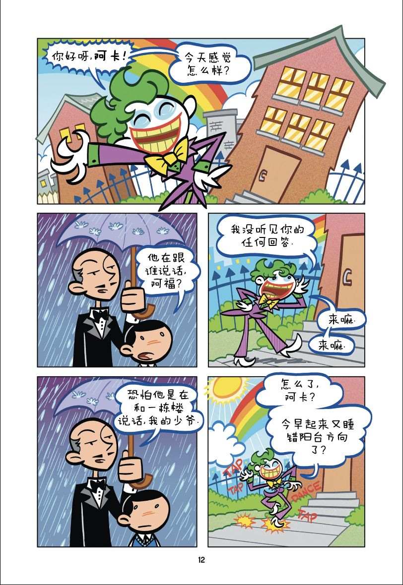 第11页