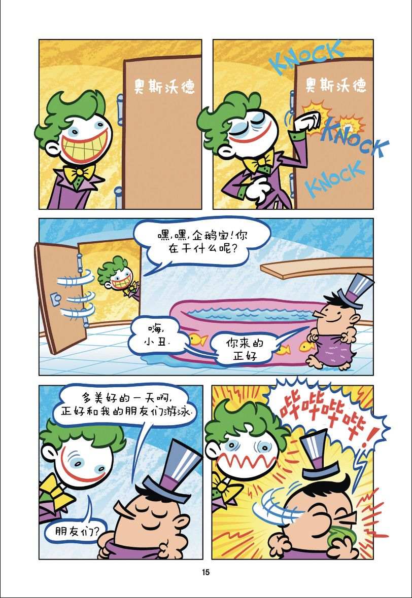 第14页