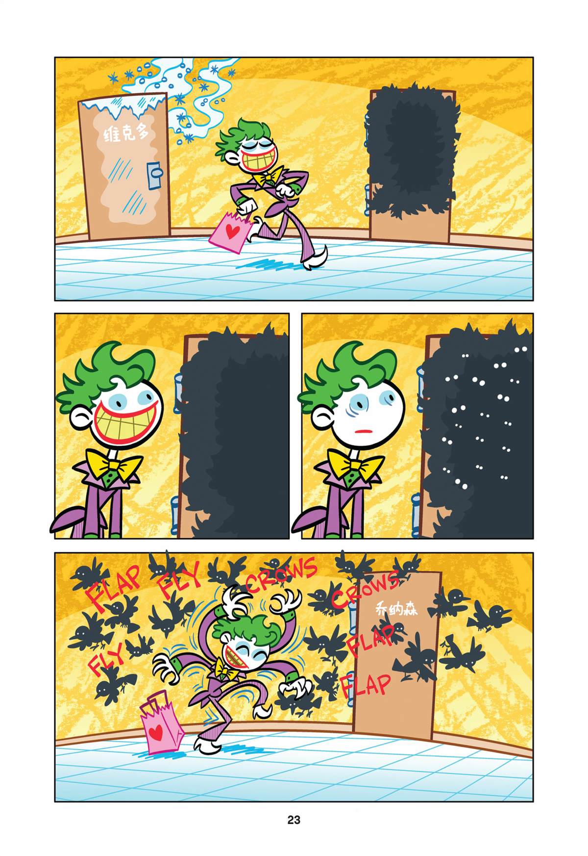 第4页