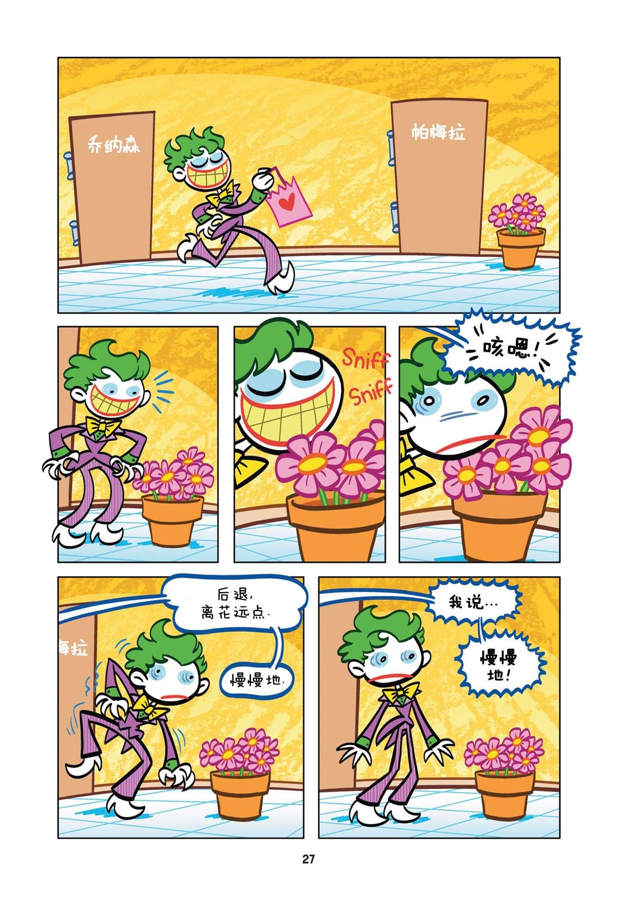 第8页