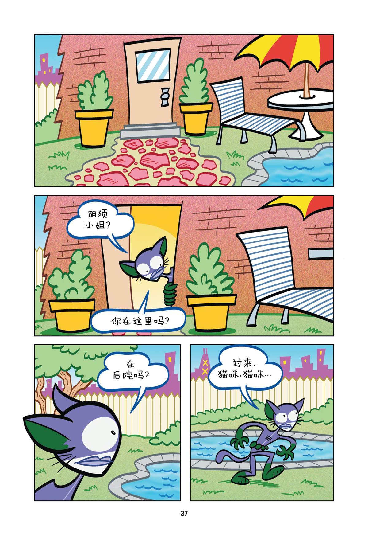 第6页